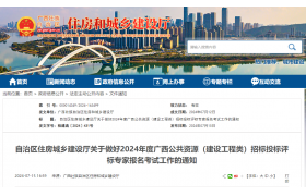 住建厅：交卷直接出分！成绩合格即获得专家库入库资格！