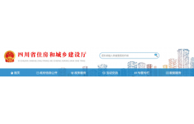 资质证书有效期统一延期至2025年6月30日