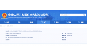 财政部新规，9月1日起施行！
